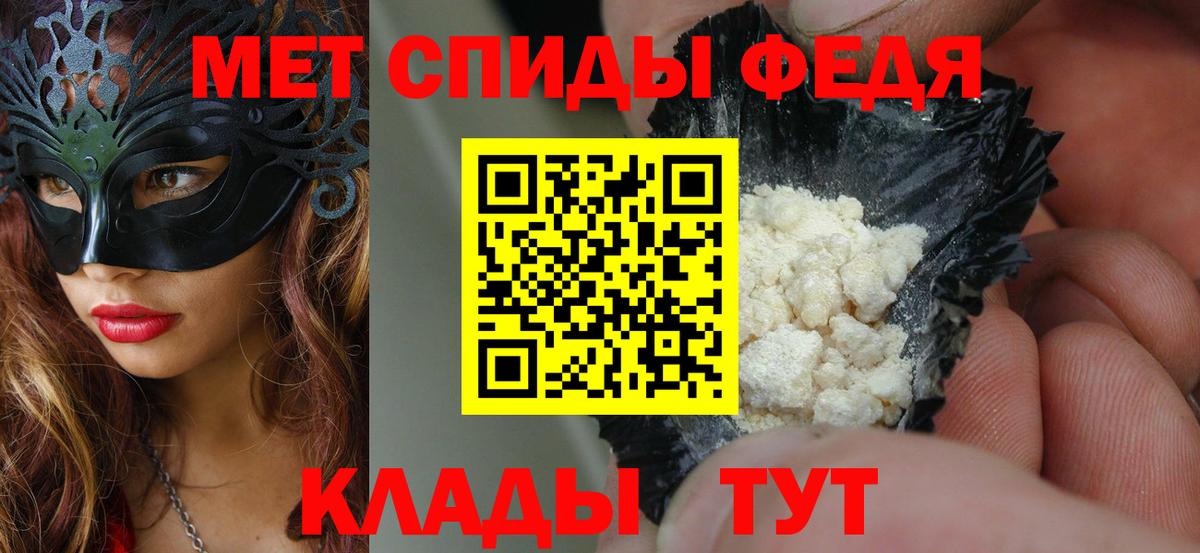 АМФ 98% Новотроицк