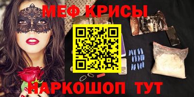 кокаин премиум Бузулук