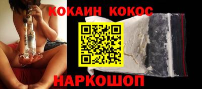кокаин премиум Бузулук
