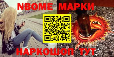 кокаин премиум Бузулук