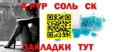 кокаин премиум Бузулук