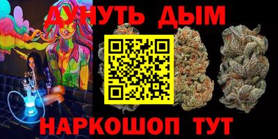 кокаин премиум Бузулук