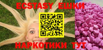 эйфоретик Бугуруслан
