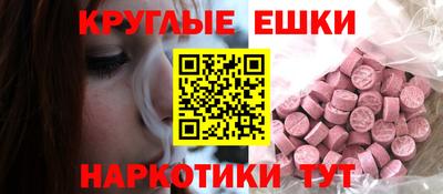 эйфоретик Бугуруслан