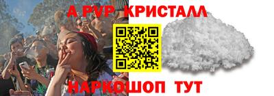 кокаин премиум Бузулук