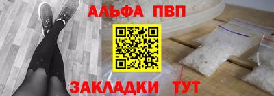 apvp Будённовск