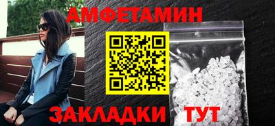 кокаин премиум Бузулук