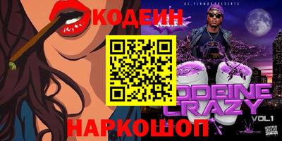 кокаин премиум Бузулук