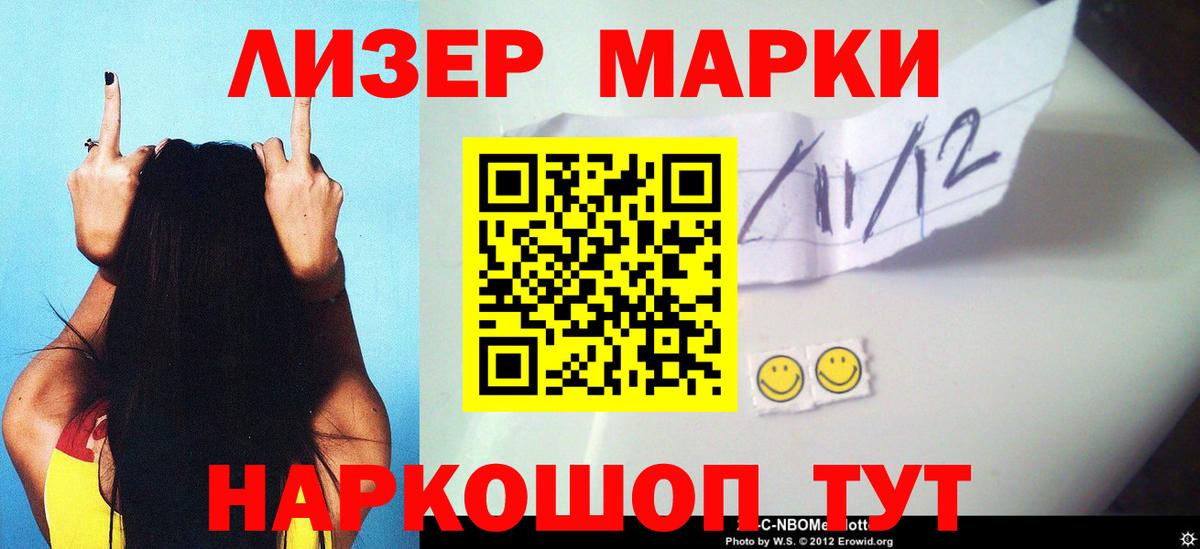 Лсд 25 экстази ecstasy Новотроицк