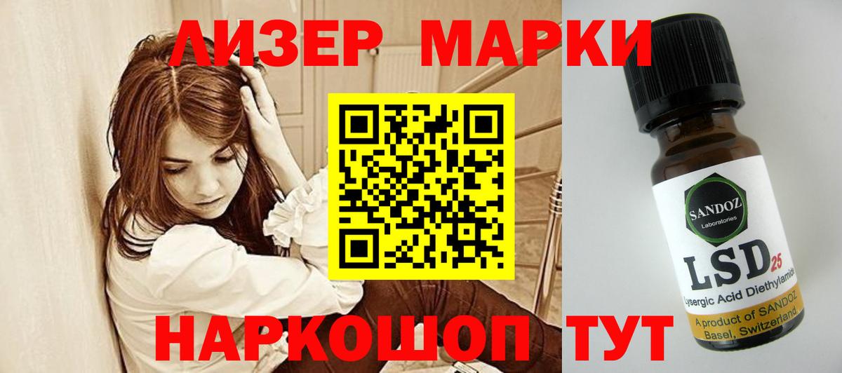 Лсд 25 экстази ecstasy  omg как войти  LSD-25 экстази ecstasy  Новотроицк  Вход с VPN 