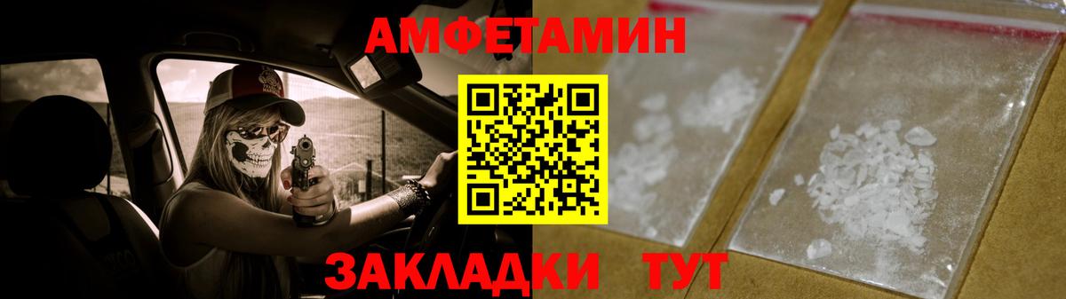 Новотроицк  МЕТАМФЕТАМИН Methamphetamine  Первитин  МЕТАМФЕТАМИН Methamphetamine  Вход с VPN 