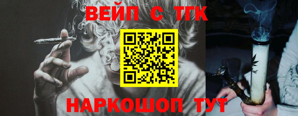 Дистиллят ТГК концентрат Новотроицк